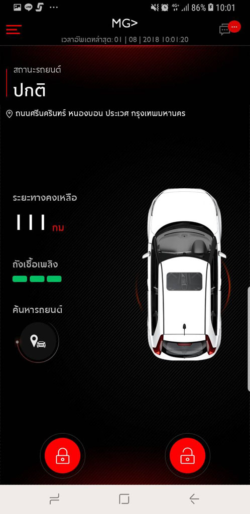 ตรวจสอบข้อมูลสำคัญด้วยระบบ i-Smart ตรวจสอบข้อมูลสำคัญด้วยระบบ i-Smart